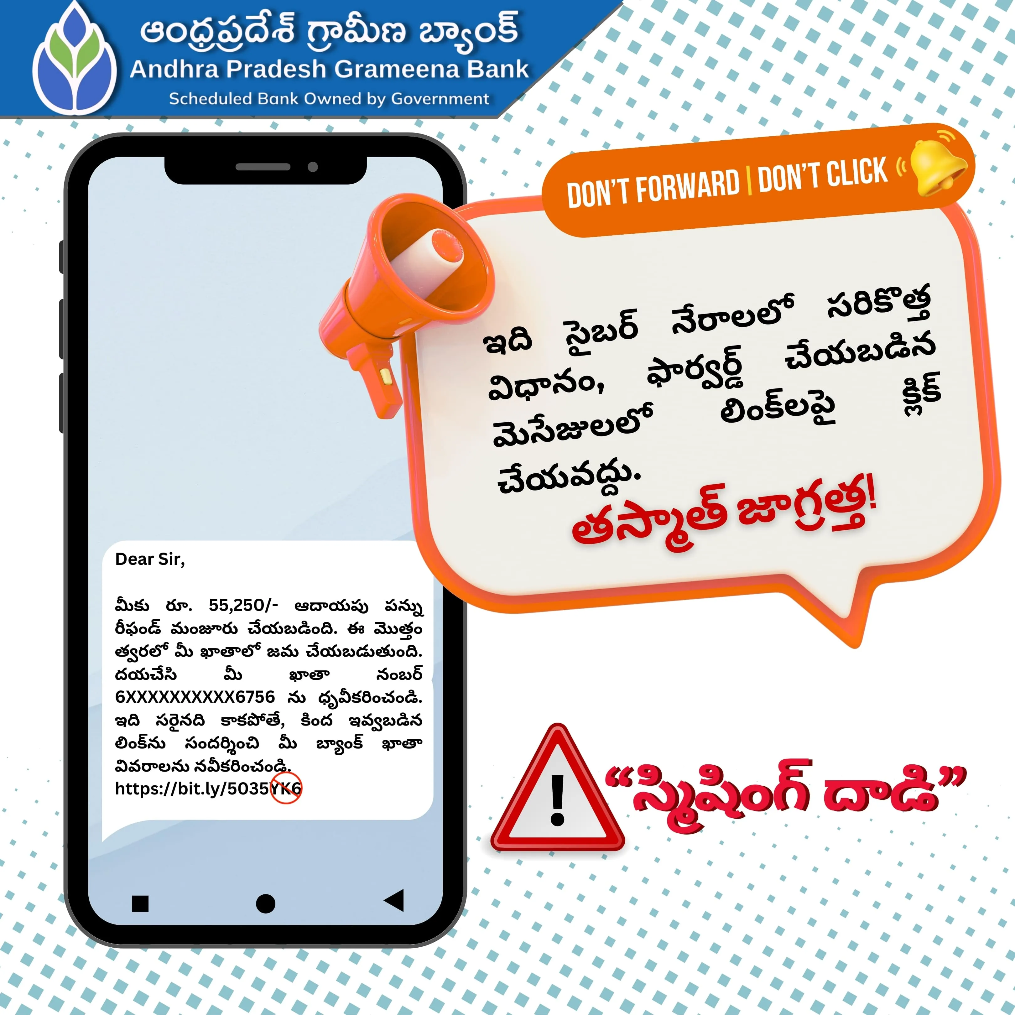 Income Tax Fraud Poster Telugu